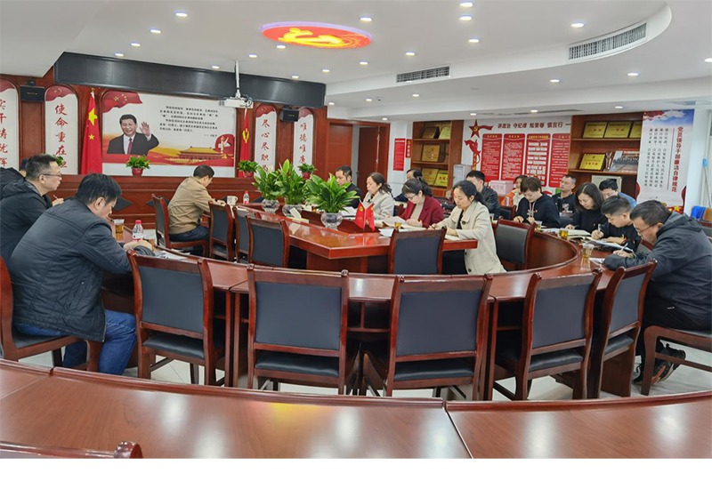 糧油集團(tuán)二支部召開組織生活會和民主評議黨員會議