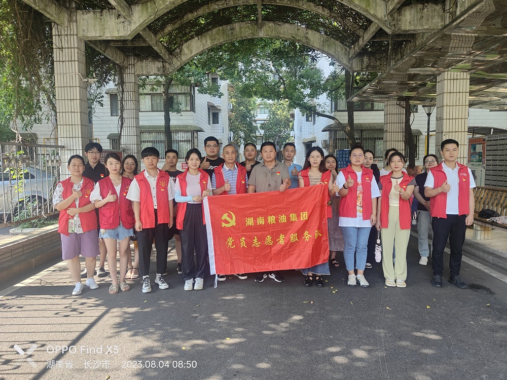 志愿服務(wù)進社區(qū) 敲門行動保安全